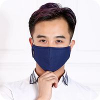 立体防护口罩 PM2.5防雾霾防尘肺口罩 活性炭过滤清新口罩 27g
