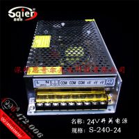 24V10A240WصԴLEDѹء220תֱ12Vѹ10240ߺ