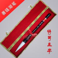 湖笔 特号精装兰亭纯羊毫毛笔 书画用笔书法毛笔 签字笔  笔 软笔