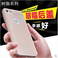 树脂 iphone6plus金属边框+推拉式后盖保护壳手机壳苹果6 金属框