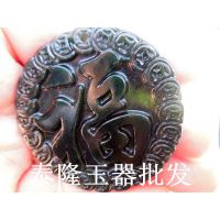 天然墨玉福字挂牌 福字吊坠 玉佩 玉牌子 保健玉批发 手把件 玉