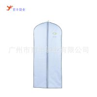 供应厂家生产西服防尘袋 无纺布防尘袋 拉链无纺布防尘袋 婚纱防尘袋