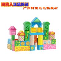 丹妮 儿童精品50粒创意乐园积木木制智力玩具启蒙宝宝CDN-8458