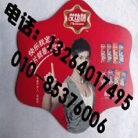 Ӧ 13264017495 涨
