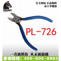 ӦձPL-726ˮǯ