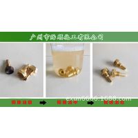 供应***东南亚的铜合金除油除锈剂 快速恢复铜材新的本色