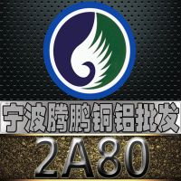 Ӧ㽭 2A80 2A80 2A80 ȫ ɶи