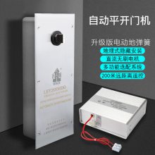 ӦLEY綯صɿŻ ʽƽԶ Զ LEY2008DB