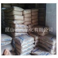 供应PA6/日本东丽/1011G-45注塑级标准产品
