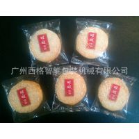  黨װ/ʳԶװ 