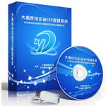 饰通装修公司管理ERP软件,和大禹装饰企业ERP管理系统相比,哪家更好?
