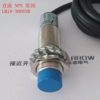 LM18-3008NBӽ24V M18ֱNPN