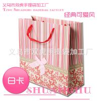 条纹蝴蝶节款纸质通用手提袋子 服装礼品饰品***购物袋 免费设计