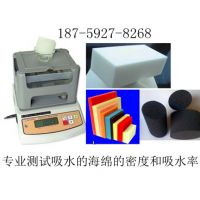 ӦЬġࡢEVAϡEPDMܶȲGP-120Y/MH-300Y