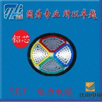 ӦYJLVо~4X400 1о 1.5~400ƽ  ´