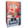 ӦԶۻVending MachineVEMԶۻǰӪ
