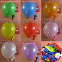 供應(yīng)10寸加厚1.5g亞光婚慶節(jié)日婚房裝飾氣球 拱門(mén) 喜慶氣球批發(fā)