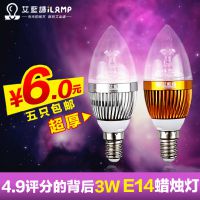 ӦLED E14Сݿ 3wβҿƽɫ