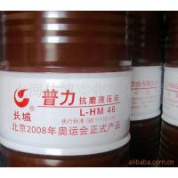 供应长城L-HM68号无灰抗磨液压油