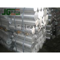 供应大直径7075-t6进口铝棒多少钱一公斤？