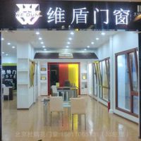 天津德国维盾断桥铝门窗总代理厂家