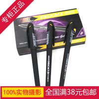 寶克PC1998 磨砂桿 進(jìn)口油墨耐水中性筆 商務(wù)水筆 簽字筆 0.5mm