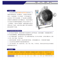 Ӧ豸 150ͽ賴 ȼ