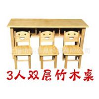 三人课桌儿童学习课桌椅套装松木儿童书桌实木学习桌学生桌