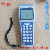Ӧ´½NLS-PT850ݲɼ ֳpdaݲɼ
