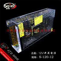 12V10A120WصԴLEDѹء220תֱ12Vѹ10120ߺ