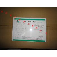 耐强碱消泡剂sk100