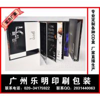 厂家设计纸盒 cd盒 光盘盒 光盘盒定做