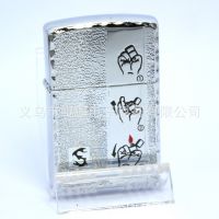 打火机批发新款STAR铜壳煤油打火机火机花样玩法