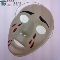 深圳工厂供应 万圣节鬼脸面具 恐怖面具 环保PVC面具 定制批发
