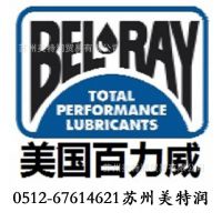 ӦBEL-RAYʳƷ͸֬food grade clear grease