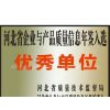 ˾logo