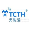 深圳天驰通科技有限公司