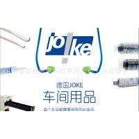 ¹JOKE