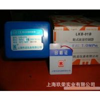 Ʒ ʽ LKB-01B/ˮ Ʒ֤