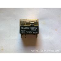 供应松下小型继电器 HB1-DC12V  1A 5脚 二手