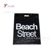 广州厂家定做广州PE袋胶袋厂PO包装袋烫银胶袋定制 全新料凹版印刷胶袋