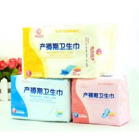 琳达妈咪 产妇产后卫生巾 S M L型卫生巾组合装(3包/套) 妈妈***