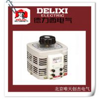 調(diào)壓器TDGC2-20KVA 德力西單相接觸式調(diào)壓器