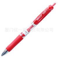 s01得力按動中性筆黑色0.5mm中性筆 簽字筆 水筆 中性筆