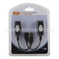 供应USB转RJ45延长器 50米信号放大器 USB网线延长器 USB延长线