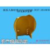 ӦʪؽǲǵƬ ʪ16ǲ 16Y-81-00002 16Y-81-00003