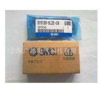 供应***日本SMC 电磁阀SY9320-4GZ-03气动元件