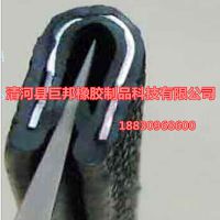 供应电汽车装饰密封条,护边条,棱边保护条 封边条 汽车装饰密封条