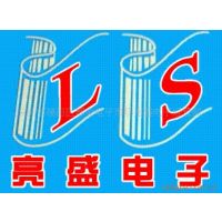供应遥控IC CS6122