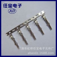 廠家供應(yīng)連帶小 EL端子 連繞端子 連帶銅件 連繞銅件 45002-01PT